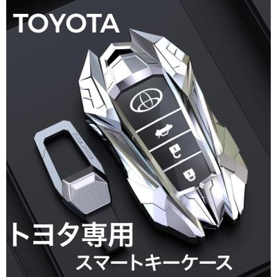 カムリ70系（スマートキーカバー）｜ドレスアップ用品｜自動車