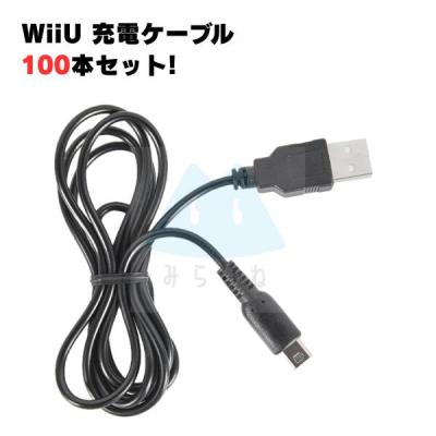 Wii u 充電器のおすすめ人気商品一覧 通販 - Yahoo!ショッピング