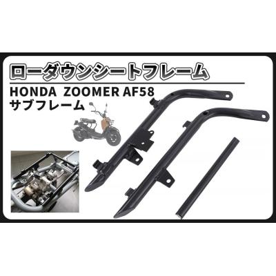 58（ホンダ／バイク フレーム）｜バイク | 車、バイク、自転車 の商品