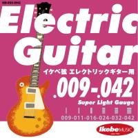 Ikebe Original Electric Guitar Strings イケベ弦 エレキギター用 009-042 [Super Light Gauge/IKB-EGS-0942] | 渋谷イケベ楽器村