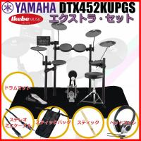 YAMAHA DTX452KUPGS [3-Cymbals] Extra Set | 渋谷イケベ楽器村