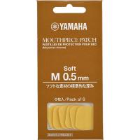 YAMAHA ヤマハ マウスピースパッチ Mサイズ 0.5mm ソフトタイプ MPPA3M5S | 渋谷イケベ楽器村