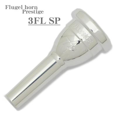Alliance 3FL フリューゲルホルン マウスピース 専用ケース付き その他ブランド(管楽器・吹奏楽器) Alliance アライアンス / Prestige
