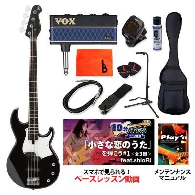 エレキベース 初心者セット（YAMAHA）のおすすめ人気商品一覧 通販