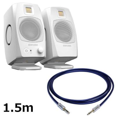 adam audio d3v white（スタジオモニタースピーカー）｜レコーディング