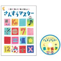 しちだ・教育研究所 Yahoo!店 - Yahoo!ショッピング