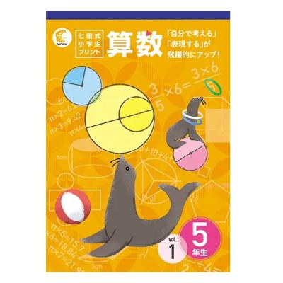 七田式プリントcのおすすめ人気商品一覧 通販 - Yahoo!ショッピング