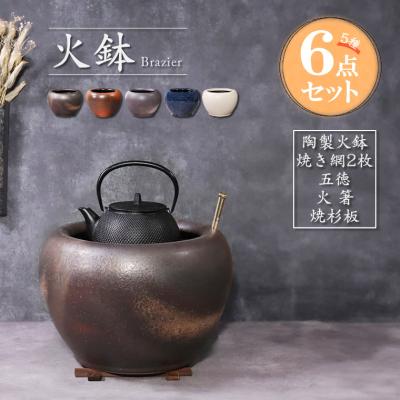 火鉢(種類:火鉢)|インテリア雑貨|家具、インテリア 通販 火鉢(種類:火鉢)|インテリア雑貨|家具、インテリア 通販