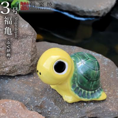 亀 陶器の商品一覧 通販 - Yahoo!ショッピング