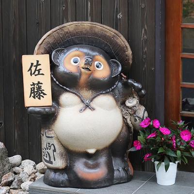 信楽焼 狸 30号のおすすめ人気商品一覧 通販 - Yahoo!ショッピング