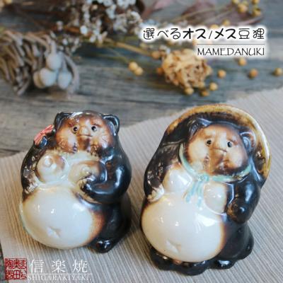狸 置物 ミニのおすすめ人気商品一覧 通販 - Yahoo!ショッピング