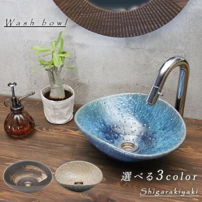 洗面ボウル 水栓セットの商品一覧 通販 - Yahoo!ショッピング 洗面ボウル 水栓セットの商品一覧 通販 - Yahoo!ショッピング