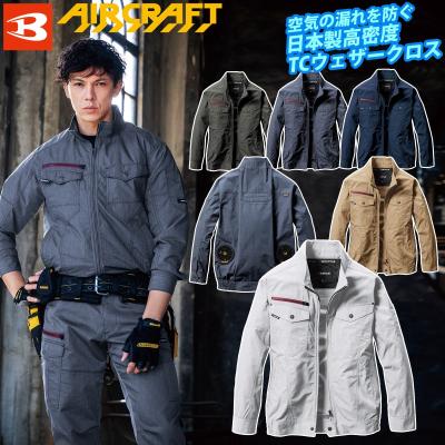 バートル 空調服 長袖lサイズのおすすめ人気商品一覧 通販