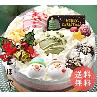 クリスマス デコレーション アイスケーキ （直径15cm） クリスマス パーティ ギフト プレゼント 