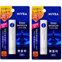 送料無料　２個セット　ニベア　ディープモイスチャーリップ　無香料 2.2g　ゆうパケット便 | 仕入れの味方