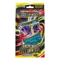 ポケモンカードゲーム スターターセットMEGA メガゲンガーex 未開封BOX