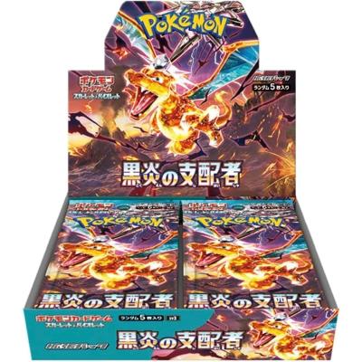 ポケモンカード炎タイプ（ポケモンカードゲーム／ゲーム、おもちゃ）の