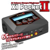 入門向け充電器！ハイテック X1 Pocket II ブラック 日本正規品 PSE取得済 初心者 44306-BLK ラジコン RC バッテリー 充電器 電動ガン | ホビープラウド 13時までの決済で平日は当日出荷