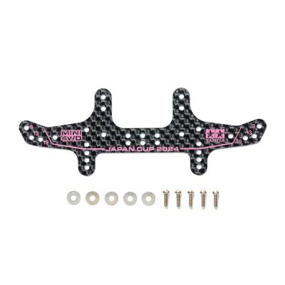 ミニ四駆 カーボン リヤステーの商品一覧 通販 - Yahoo!ショッピング ミニ四駆 カーボン リヤステーの商品一覧 通販 - Yahoo!ショッピング