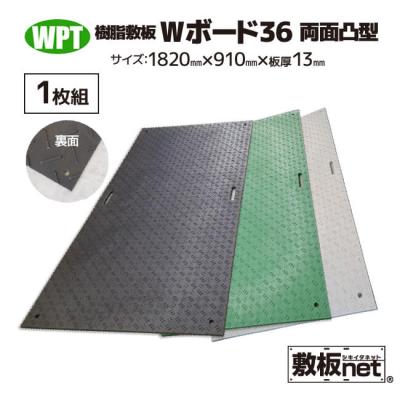 敷鉄板 3×6の商品一覧 通販 - Yahoo!ショッピング 敷鉄板 3×6の商品一覧 通販 - Yahoo!ショッピング