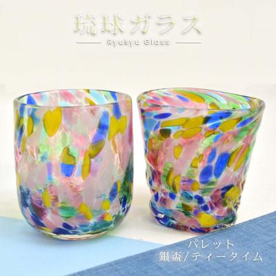 源河源吉 琉球ガラスのおすすめ人気商品一覧 通販 - Yahoo!ショッピング