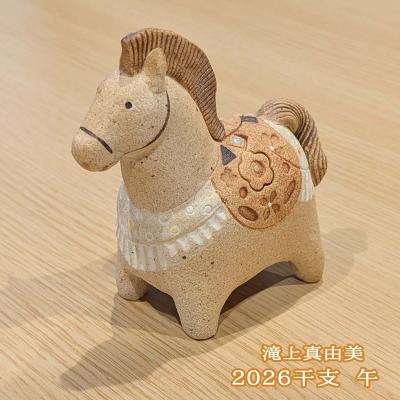 常滑焼の置物(作家物) 楽天市場】**常滑焼作家 竹内文子作 辰 龍大将 干支縁起置物 /ご