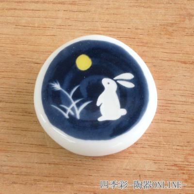 四季彩-陶器ONLINE - 箸置き｜Yahoo!ショッピング