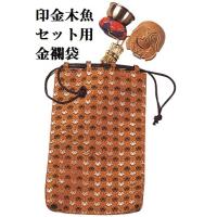 印金木魚セットの商品一覧 通販 - Yahoo!ショッピング 印金木魚セットの商品一覧 通販 - Yahoo!ショッピング