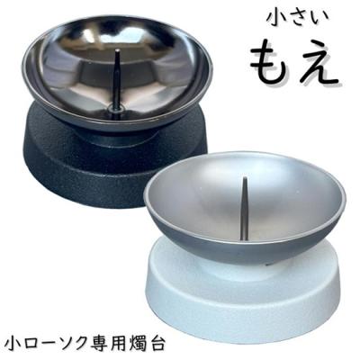 舞踊小道具 燭台の商品一覧 通販 - Yahoo!ショッピング