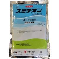 スミチオン水和剤40 500g | しこく市場