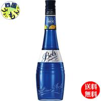 　ボルス　ブルー  700ml×6本　1ケース　6本 | 四国うまいもんや Yahoo!店