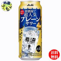 　アサヒ　樽ハイ倶楽部  プレーンサワー　500ml×24本 １ケース　24本 | 四国うまいもんや Yahoo!店