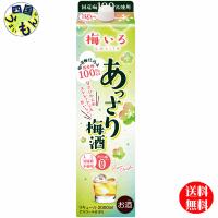 【2ケースセット】 合同　梅いろ　あっさり梅酒  　梅酒  2000ml ２Lパック×6本  ２ケース 12本 | 四国うまいもんや Yahoo!店