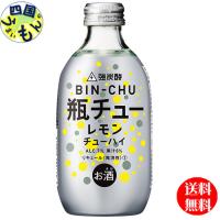 合同　瓶チュー　 レモン　300ml×24本 １ケース　24本　 | 四国うまいもんや Yahoo!店