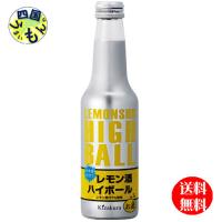【2ケースセット】　黄桜  黄桜 レモン酒ハイボール 250ml×12本　２ケース　24本 | 四国うまいもんや Yahoo!店