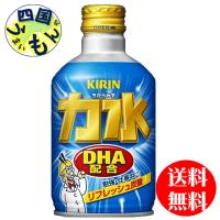 【3ケース】 キリン　力水　 300ml ボトル缶×24本入  ３ケース | 四国うまいもんや Yahoo!店