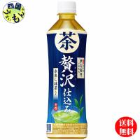 サントリー 緑茶 伊右衛門 贅沢仕込み 525mlペットボトル×24本入 １ケース　24本 | 四国うまいもんや Yahoo!店