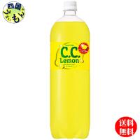 サントリー　C.C.レモン　1.5Lペットボトル×8本入１ケース | 四国うまいもんや Yahoo!店