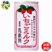 サントリー   いちごミルク 190g缶×30本入２ケース  60本 | 四国うまいもんや Yahoo!店