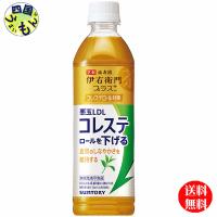 サントリー　伊右衛門  いえもん   プラス コレステロール対策 【機能性表示食品】 500mlペットボトル×24本入 1ケース | 四国うまいもんや Yahoo!店