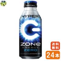 サントリー HYPER ZONe ENERGY ZERO（400ml ボトル缶×24本）1ケース エナジードリンク ボトル缶 400ml ゾーン zone エナジードリンク 【FZBZM】 | 四国うまいもんや Yahoo!店