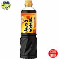 【2ケースセット】 ミツカン  追いがつおつゆの素　3倍濃縮　 800mlペットボトル×12本 ２ケース | 四国うまいもんや Yahoo!店