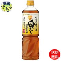 【2ケースセット】 ミツカン   プロが使う味 白だし １Lペットボトル×12本 ２ケース | 四国うまいもんや Yahoo!店