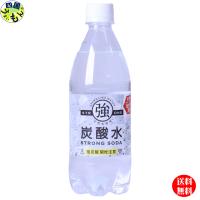 友桝飲料 強炭酸水 500mlペットボトル×24本 １ケース　炭酸水 | 四国うまいもんや Yahoo!店