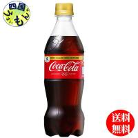 コカ・コーラ  ゼロ カフェイン　350ml PET　24本 | 四国うまいもんや Yahoo!店