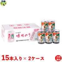 【15本詰入2ケース送料無料】　大野海苔　卓上　味付のり　8切48枚×15本詰入2ケース | 四国うまいもんや Yahoo!店