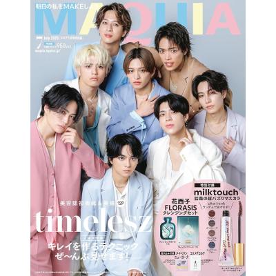 maquia 特別版のおすすめ人気商品一覧 通販 - Yahoo!ショッピング