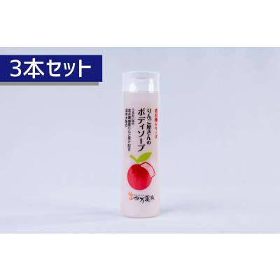 薬酵泉 薬用全身洗浄料（ボディケア用品） | コスメ、美容、ヘアケア