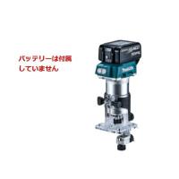 マキタ 充電式トリマ(チャック孔径：6mm・8mm対応) RT50DZ 18V(※本体のみ、ビット付き) ◆ | 島onLineStore