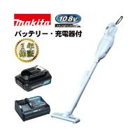 純正品 マキタ 充電式クリーナー 10.8V CL108FDSHW カプセル式 ワンタッチスイッチ (本体+バッテリー1.5Ah+充電器)セット 掃除機 makita ★ | 島onLineStore